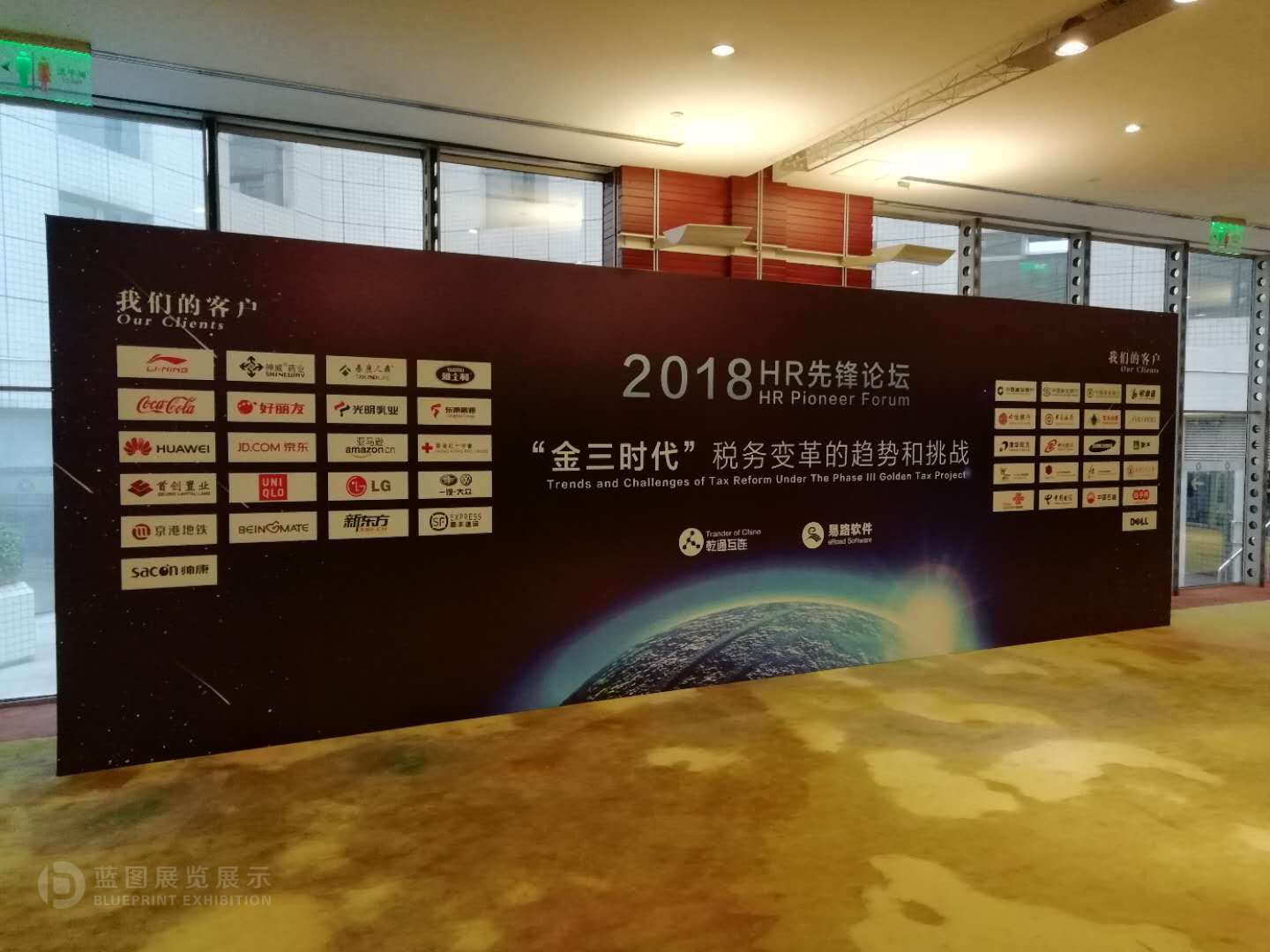北京展臺搭建工作時如何保證用電安全
