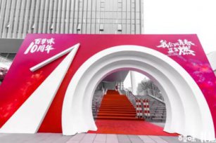 創(chuàng)意門頭