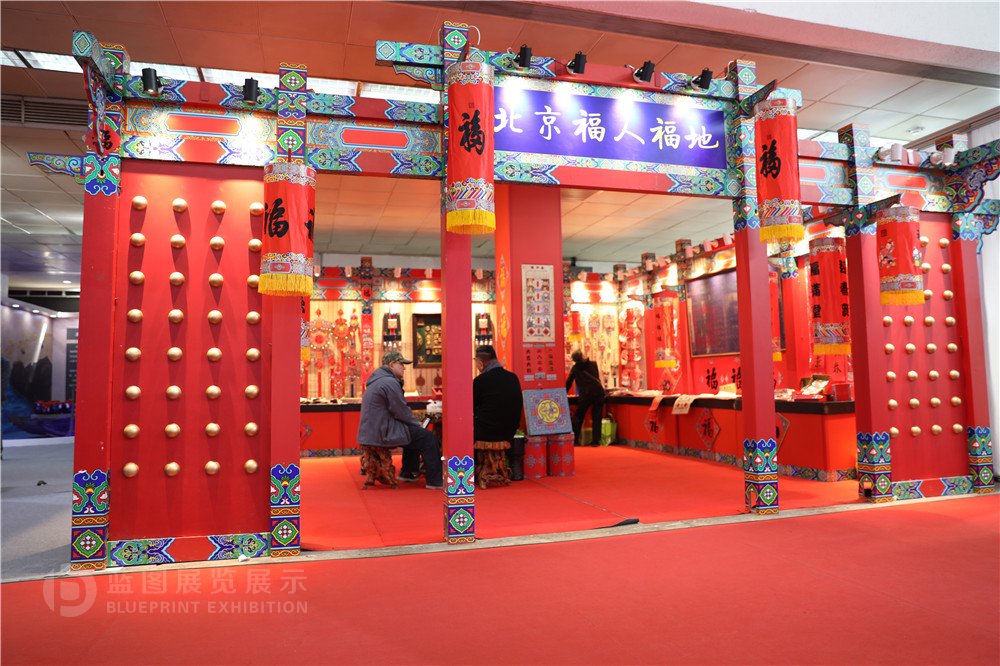 北京福人福地展覽展示