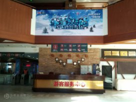 八達嶺滑雪場物料更換