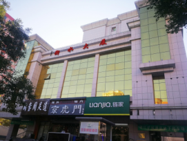 樓體樓頂標識