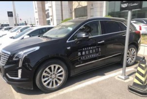 汽車4S店物料