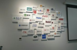 乾通互聯(lián)企業(yè)文化墻