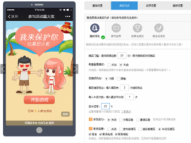 優(yōu)惠券引流