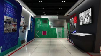 國(guó)稅局黨建展廳