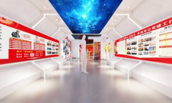 經(jīng)濟(jì)開(kāi)發(fā)區(qū)黨建展廳
