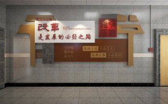 稅務(wù)局