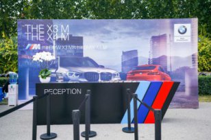 創(chuàng)新BMW X3 M&X4 M北京上市發(fā)布會(huì)