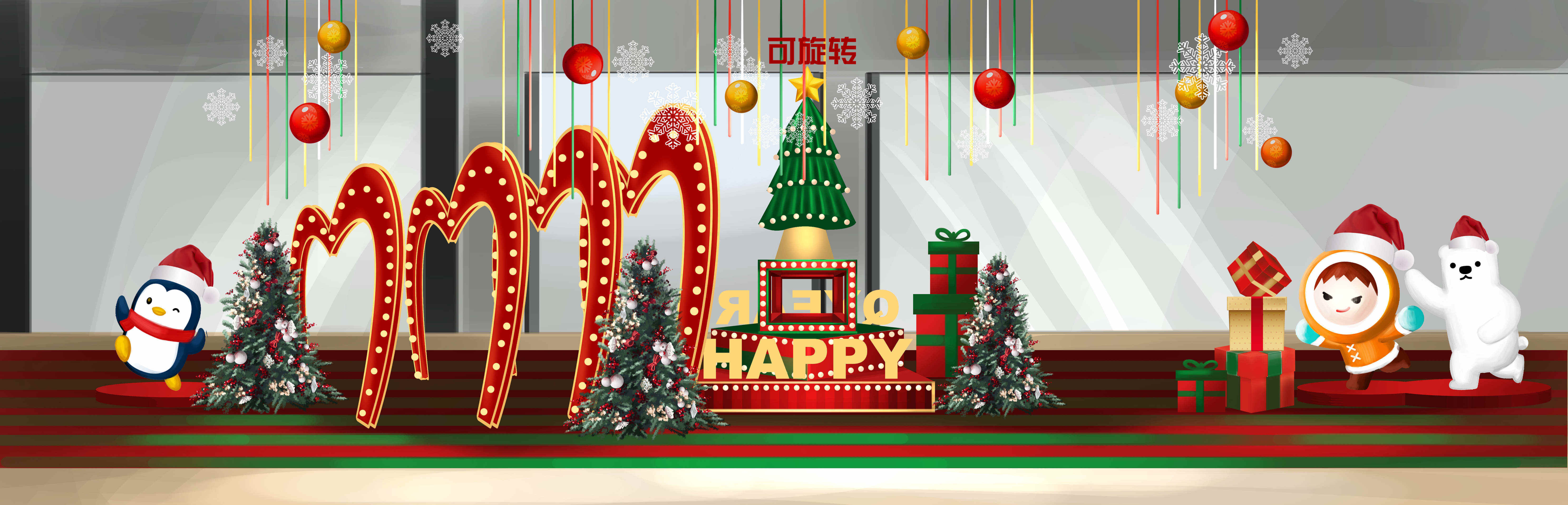 愛琴海購物中心圣誕節(jié)美陳