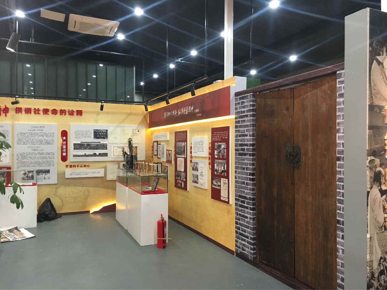 竟園供銷(xiāo)社展廳