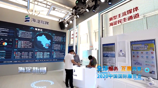 2020服貿(mào)會(huì)，藍(lán)圖展覽呈現(xiàn)全新設(shè)計(jì)語(yǔ)言
