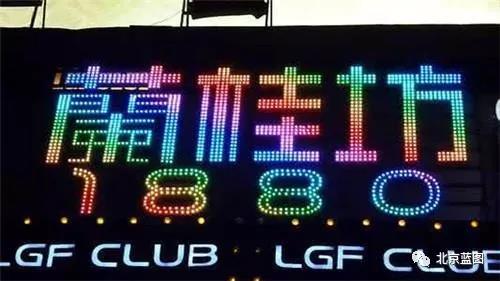 廣告物料推薦：點(diǎn)陣發(fā)光字，更省成本，更好光