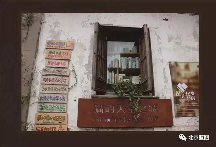 北京藍(lán)圖，讓您的招牌充滿文藝復(fù)古范