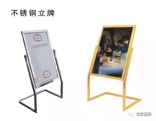 根據(jù)應(yīng)用場景選擇相應(yīng)類型展架