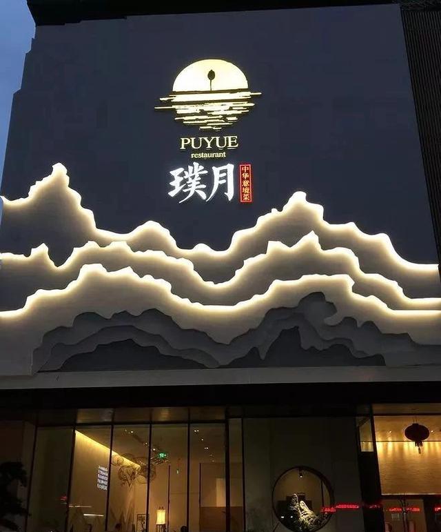 形象墻設計，讓公司更有面子
