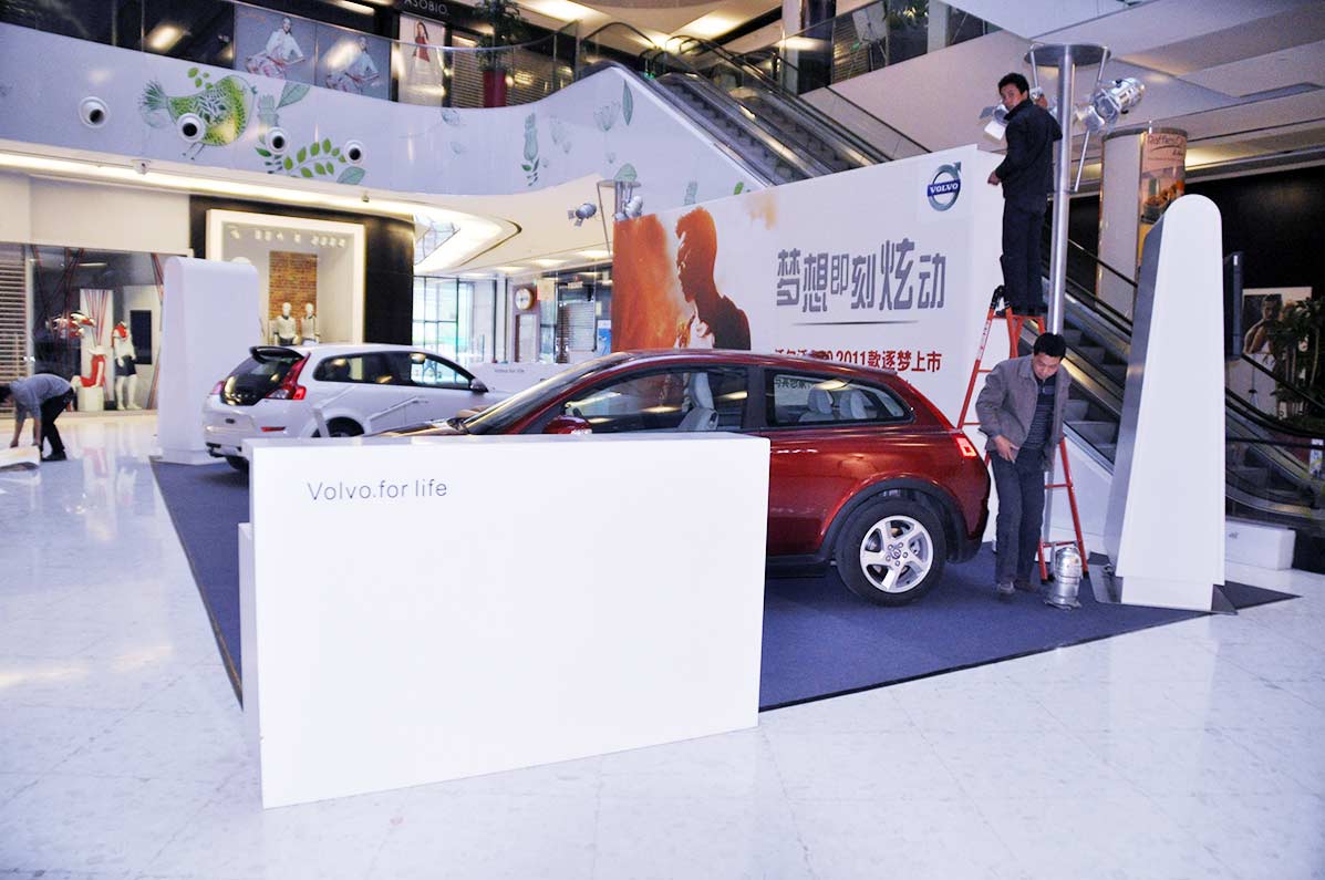 沃爾沃汽車展廳搭建