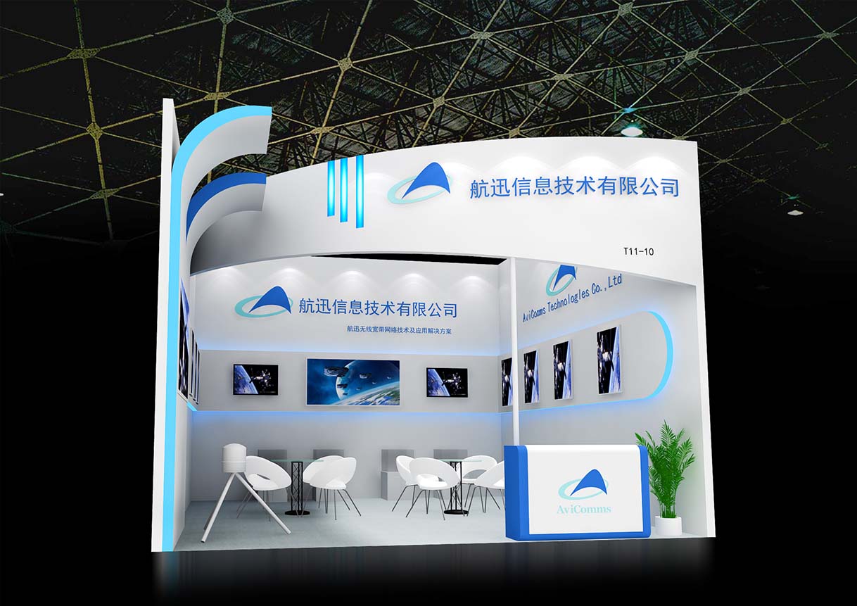 航迅展廳設(shè)計搭建